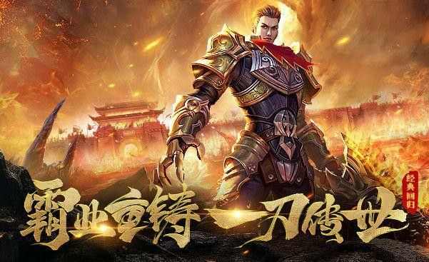 霸刀仿盛大之热血传奇附魔怎么出现