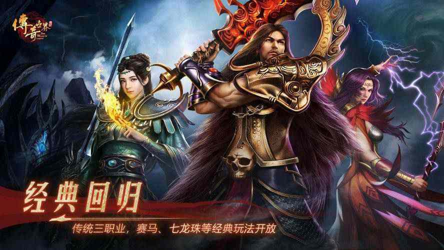 韩版90杀神恶魔之热血传奇屠龙殿有什么
