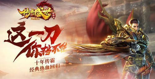 好搜仿盛大版本了解boss刷新时间的好处