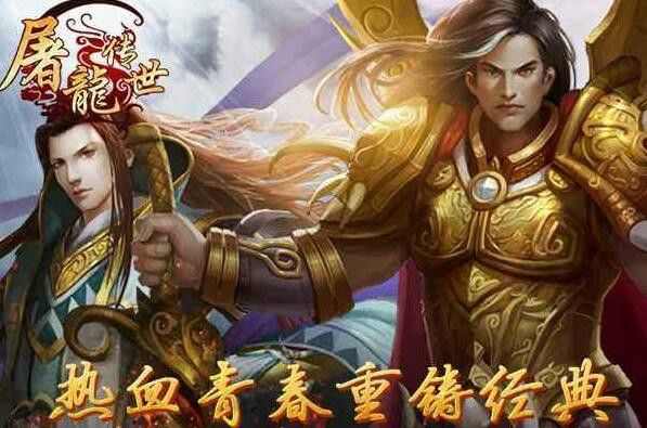 火龙2合一版本之传奇私服如何调整辅助