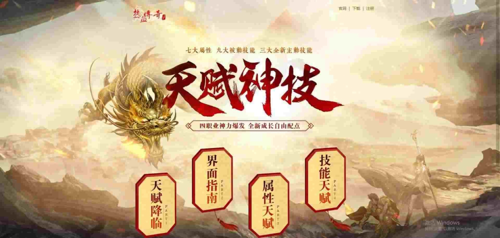 我本沉默天涯传奇之传奇世界私服怎么添加物品