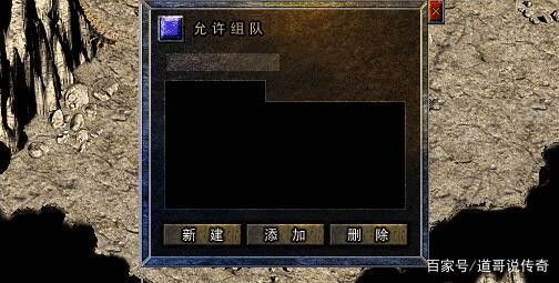 sf930今日新开传奇之热血传奇为什么进监狱