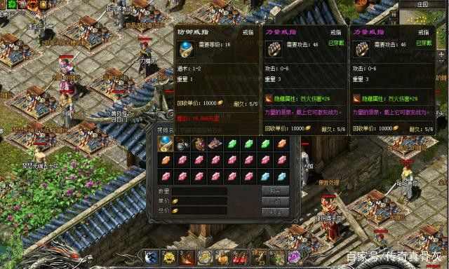 1.85万劫合击英雄连击之热血传奇传奇元宵有什么用