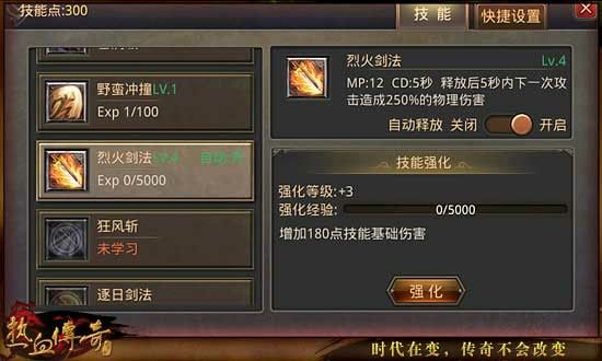 我本沉默盟重沙巴克具体是怎么来玩的呢