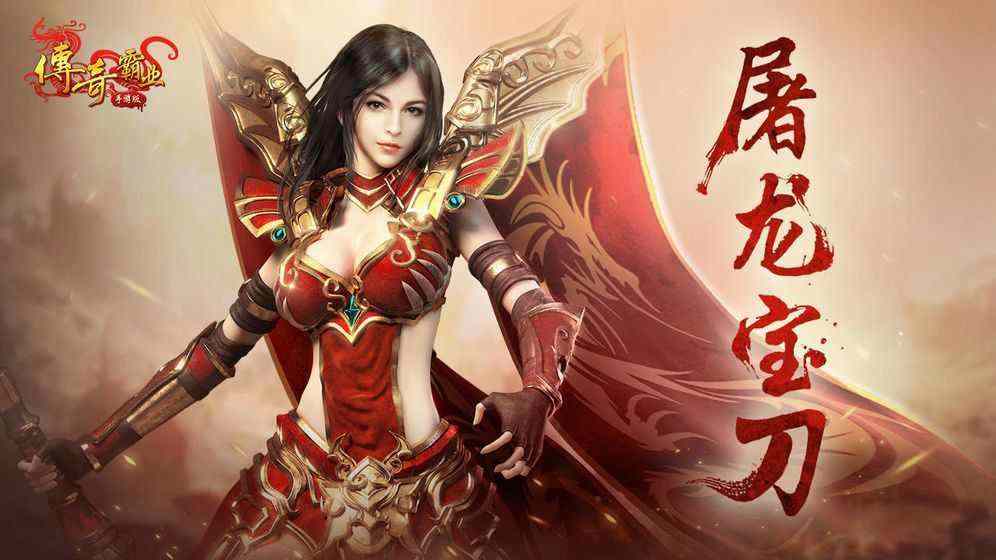 新服传奇发布网之热血传奇大火球有什么用吗