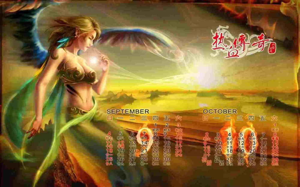 无充值版传奇之热血传奇多久出卧龙后院