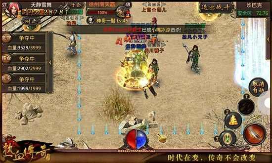 传奇sf无充值之腾讯热血传奇充值限制多少