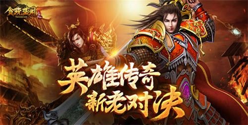 传奇三合一版本超级变态之热血传奇道士带什么手镯