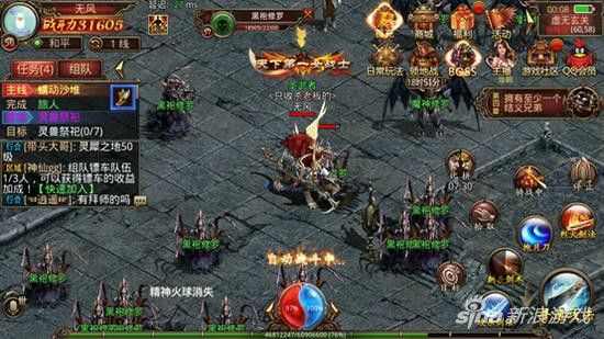 1.96蓝魔皓月网站之热血传奇怎么召唤五条狗