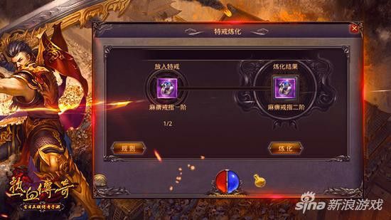 好玩的复古传奇手游之热血传奇什么装备最好用