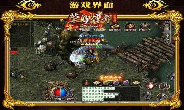 1.95刺影无内功传奇之热血传奇蛆是多少级召唤