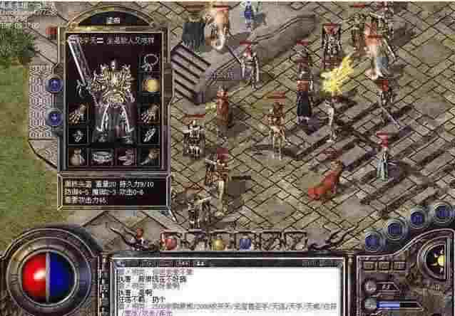 1.76复古合击传奇网之热血传奇哪个是合击版