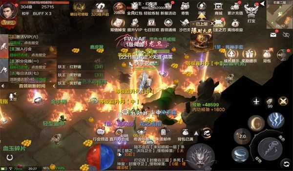 最新传奇中网站分享跨服争夺战打法