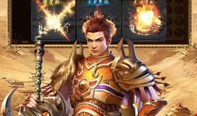 我本沉默传奇铭文强力的道士pk解析