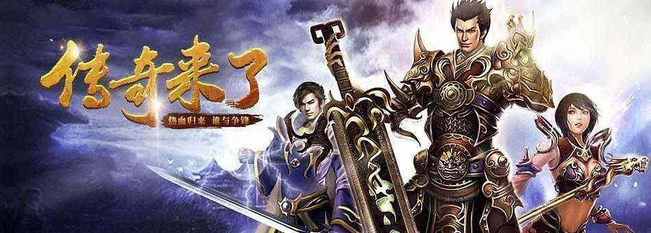sf复古传奇新服网之热血传奇锁龙关刷什么怪