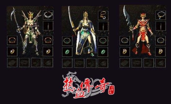 传奇变态倍攻服之传奇私服单体属性怎么加