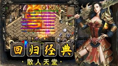 1.85传奇微变刚开一秒之为什么玩传奇私服没有声音