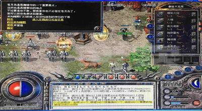 恶魔杀神无兄弟不传奇之传奇私服怎么看登录器版本