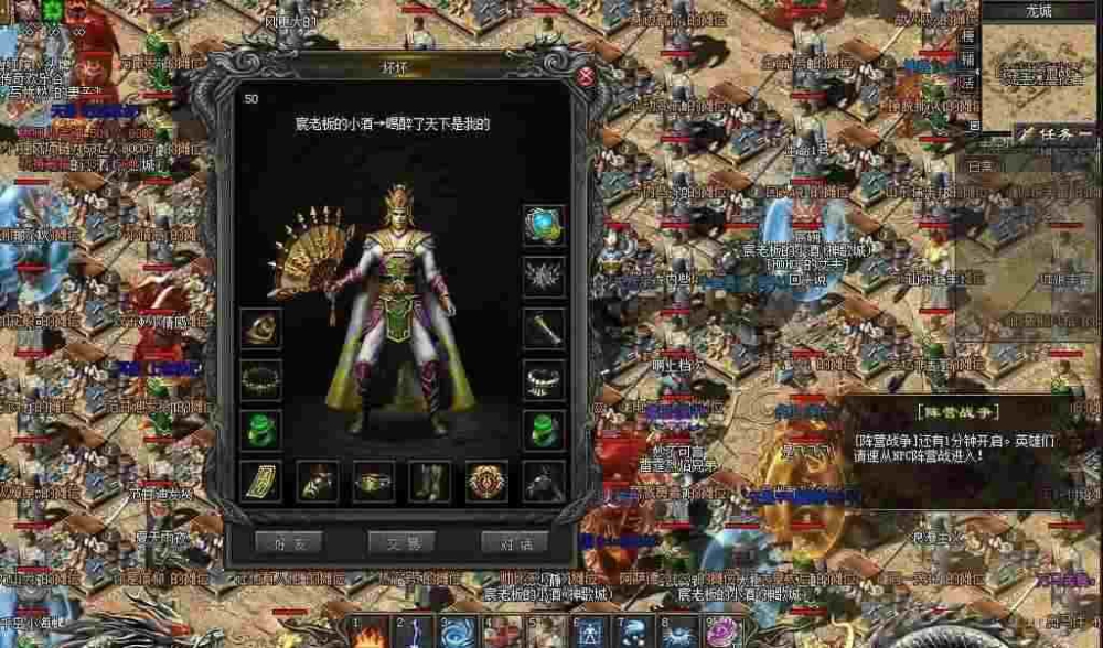 仿盛大传奇飞飞0.3之传奇私服地图放哪个文件夹