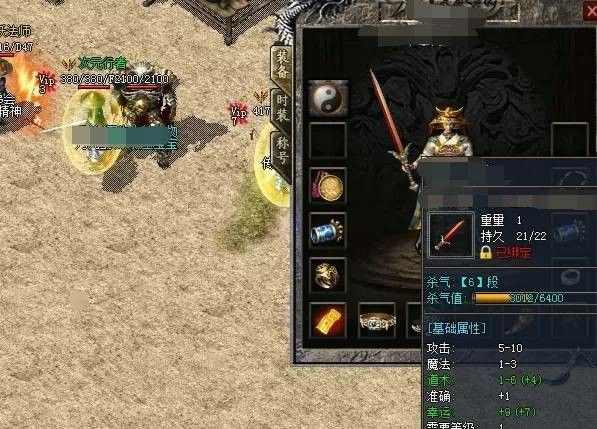 无会员传奇合击之手游热血传奇哪里查看任务