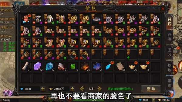 轻变网通传奇焰火屠魔如何操纵起舞