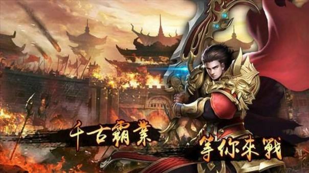 传奇1.76合击三职业pk心得