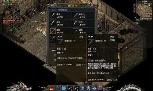 连击版本传奇我本沉默传奇畅游在游戏里是不是很快乐