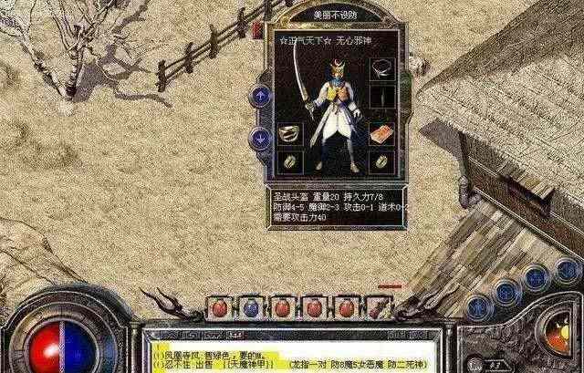 仿盛大传奇私服散人天堂之热血传奇狂暴礼包怎么领