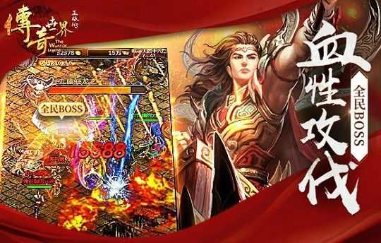 3合一玉兔传奇之热血传奇多少级能召唤骷髅