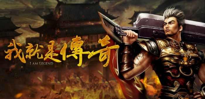 无赦倍攻单职业传奇手游之传奇私服怎么交易斗笠